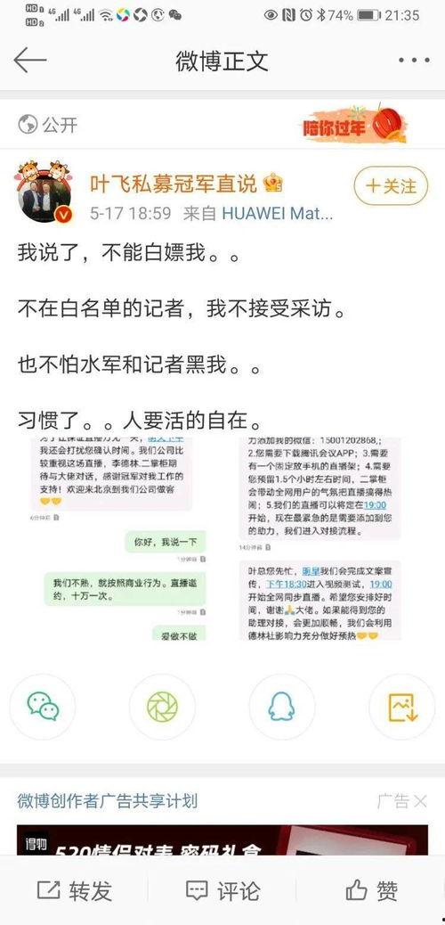 吃瓜真实爆料 朝阳吃瓜51cg 抖音网红爆料网站大全,朝阳吃瓜51cg，抖音网红爆料网站大全大起底
